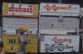 lotteries