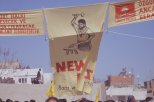 Newroz 2004