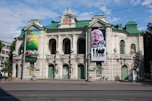 theatre in Riga