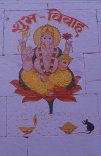 Ganesh