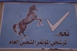 old Sanaa