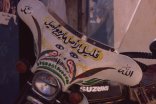moto