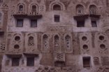 particolare a Sana'a